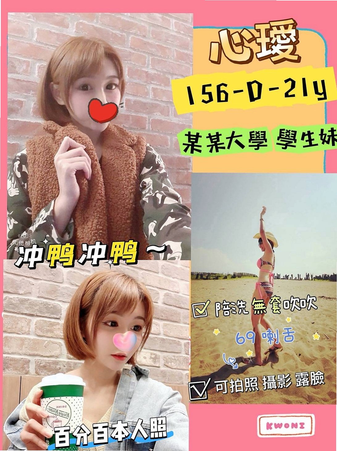 雨香 LIVE｜高挑美女｜下營品茶｜D罩杯｜19歲｜166cm｜42kg｜就跟我說要兼職妹妹喜歡玩大尺度的 MM亮麗外貌 迷人水蛇腰S型身材
